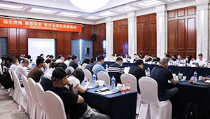 蓄勢待發，謀遠共贏 | 托普云農召開2020半年度會議戰略合作