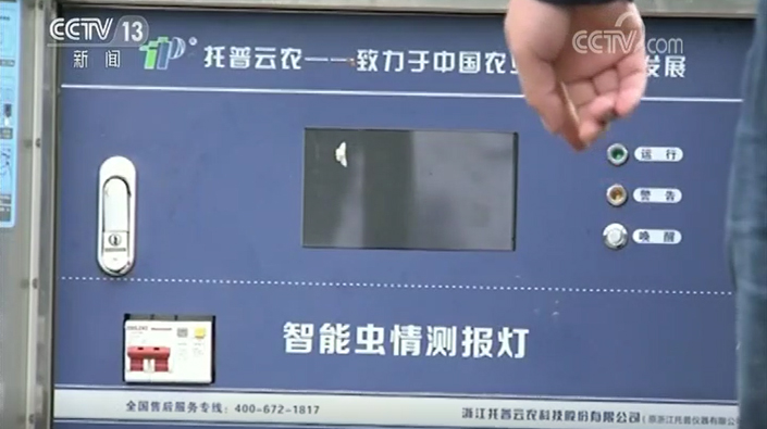 貴州：“大數(shù)據(jù)”助推信息化精準(zhǔn)扶貧