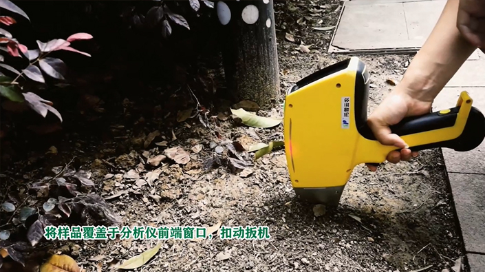 土壤重金屬檢測儀