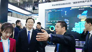 托普云農(nóng)參加全國蘋果大數(shù)據(jù)會議 數(shù)據(jù)驅動智慧蘋果