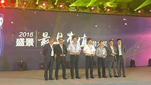 托普云農(nóng)榮獲“最具市值潛力十佳企業(yè)”獎