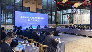 建設(shè)防貧監(jiān)測預(yù)警系統(tǒng) 森特為衢州防貧助力！