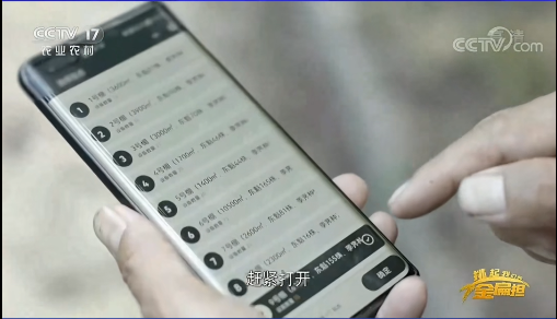 做精做深特色產業，讓鄉村振興有“智”更有“質”！