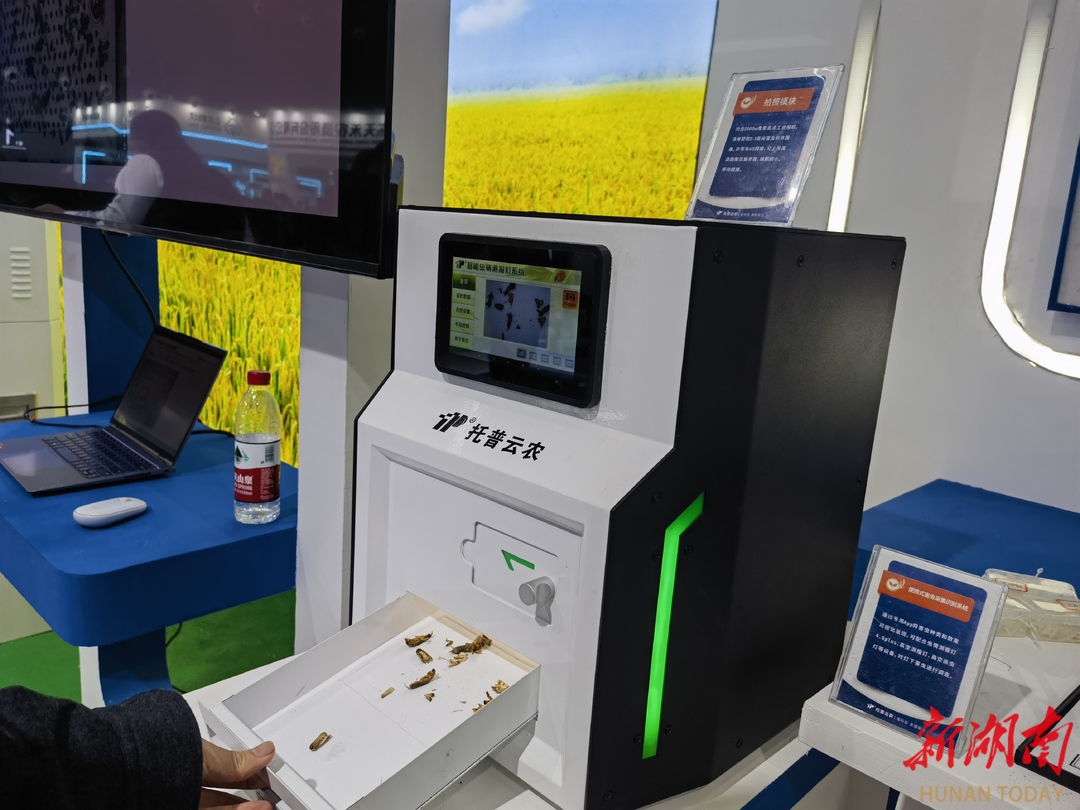 中國(guó)植保“雙交會(huì)”上，病蟲(chóng)害防控技術(shù)讓人大開(kāi)眼界—— 蟲(chóng)“臉”識(shí)別 以毒攻毒