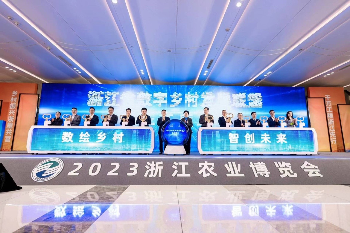 農(nóng)業(yè)強(qiáng)國(guó) 浙江先行|托普云農(nóng)受邀參與2023浙江農(nóng)業(yè)博覽會(huì)