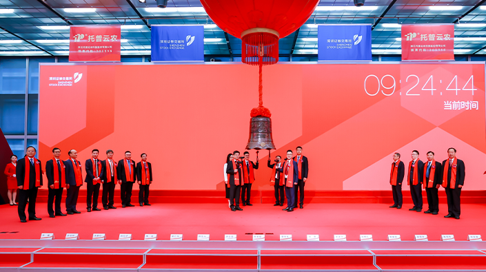 托普云農正式登陸深交所創業板?。ü善焙喎Q：托普云農，股票代碼：301556） 在這榮耀時刻，真誠感謝廣大客戶、合作伙伴與投資者長期以來的信任與支持！我們將不忘初心，砥礪前行。立足新起點，擔當新使命、承擔新責任、實現新作為！