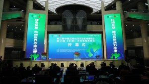 托普云農亮相第三屆中國（永康）農林裝備博覽會，數智技術助力農業“雙強”