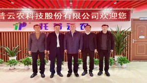 浙江省工商聯黨組副書記、副主席蔡曉春一行蒞臨托普云農調研指導